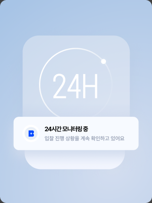 이유 8