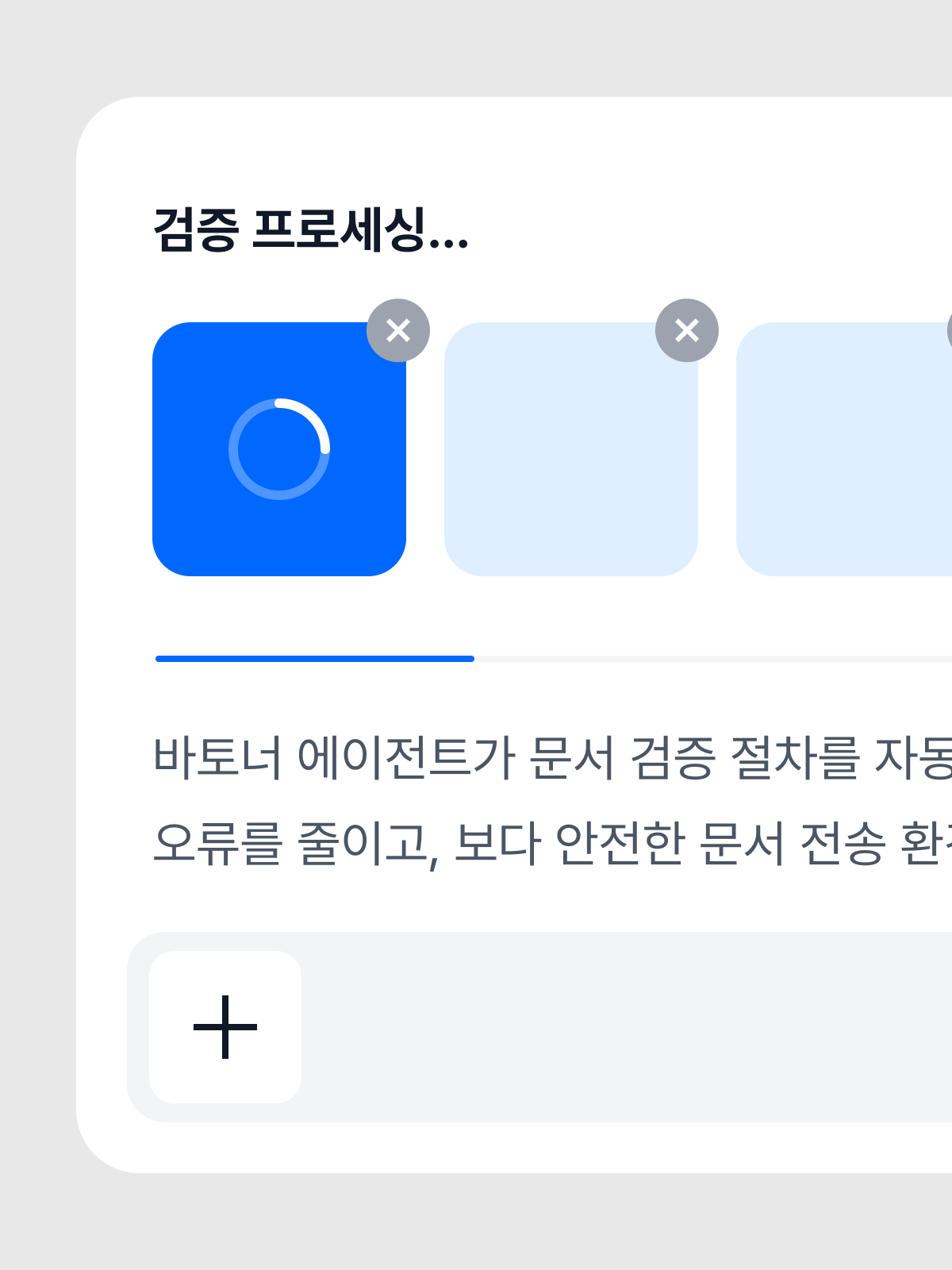 이유 2