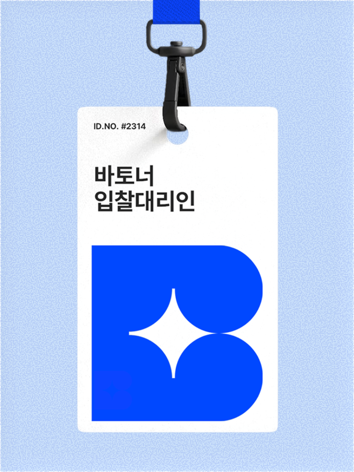 이유 3