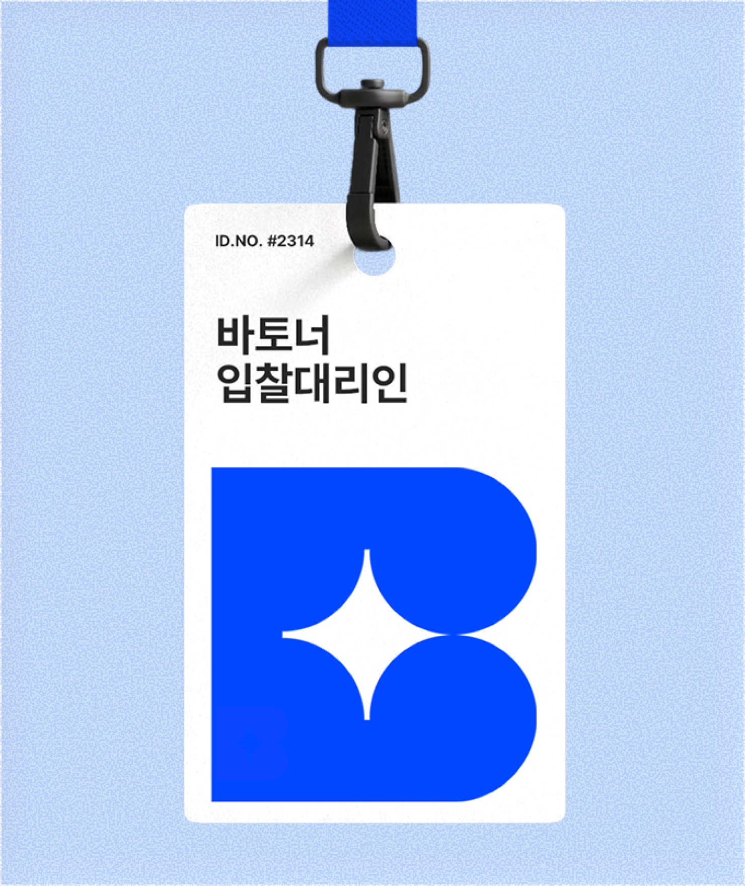 이유 3