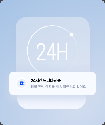 이유 8
